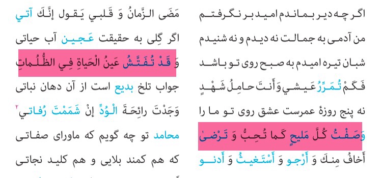 دریافت سوال 37