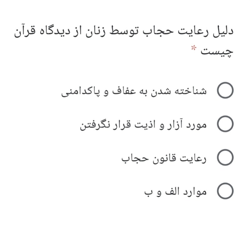 دریافت سوال 1