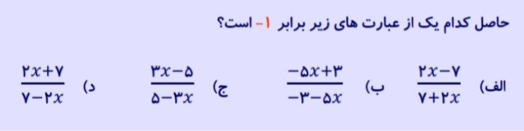 دریافت سوال 1