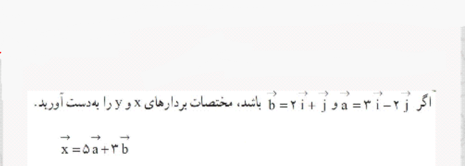 دریافت سوال 40
