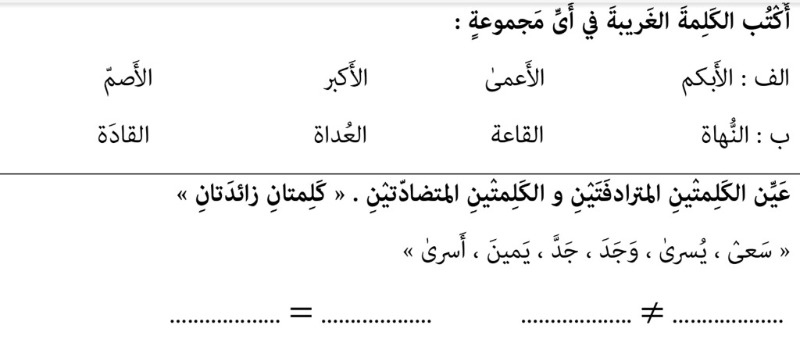 دریافت سوال 2