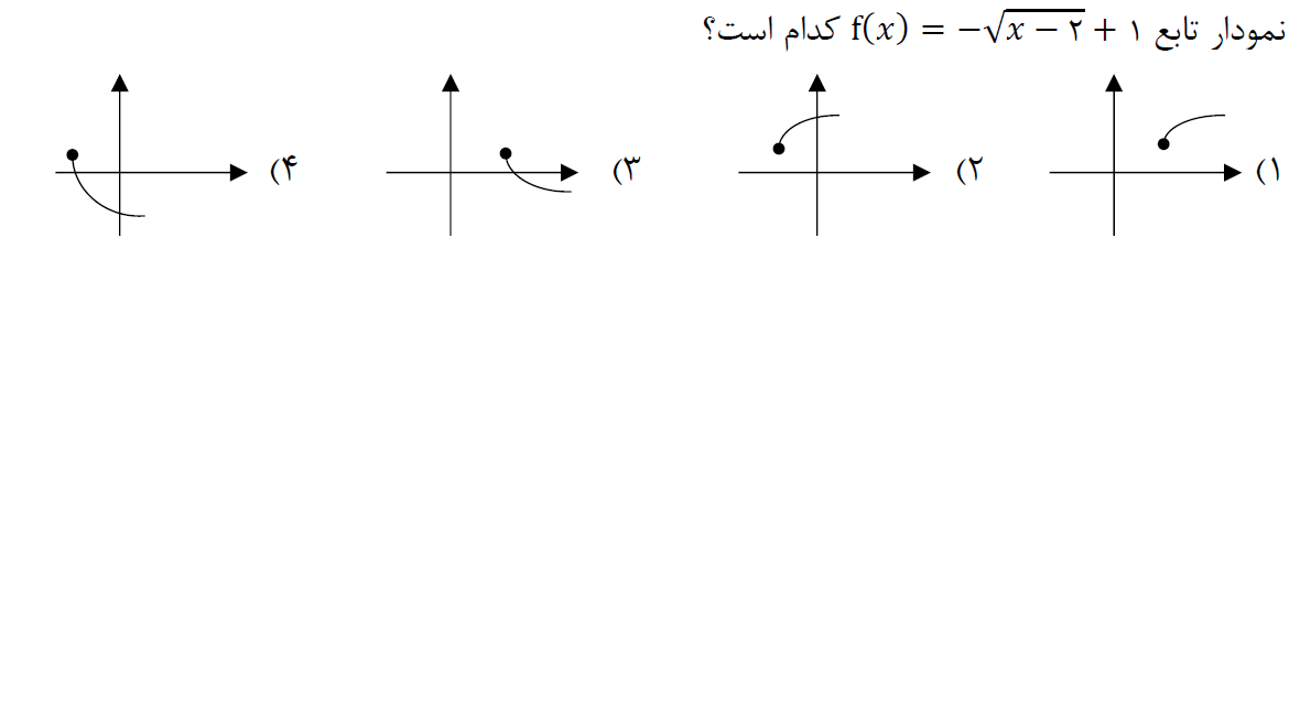 دریافت سوال 11