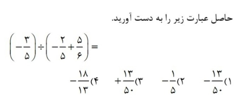 دریافت سوال 7