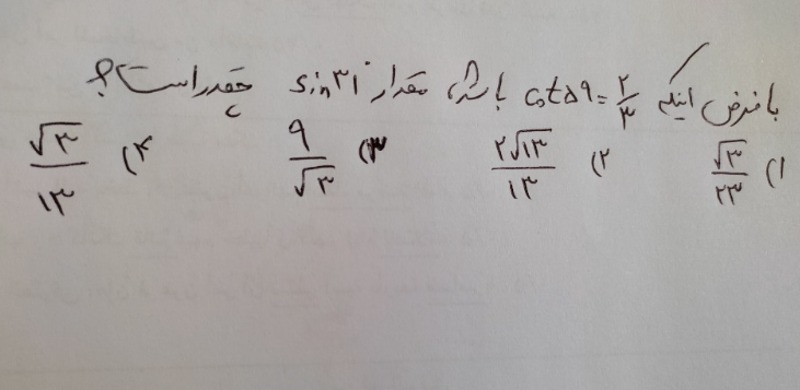 دریافت سوال 3