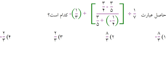 دریافت سوال 10