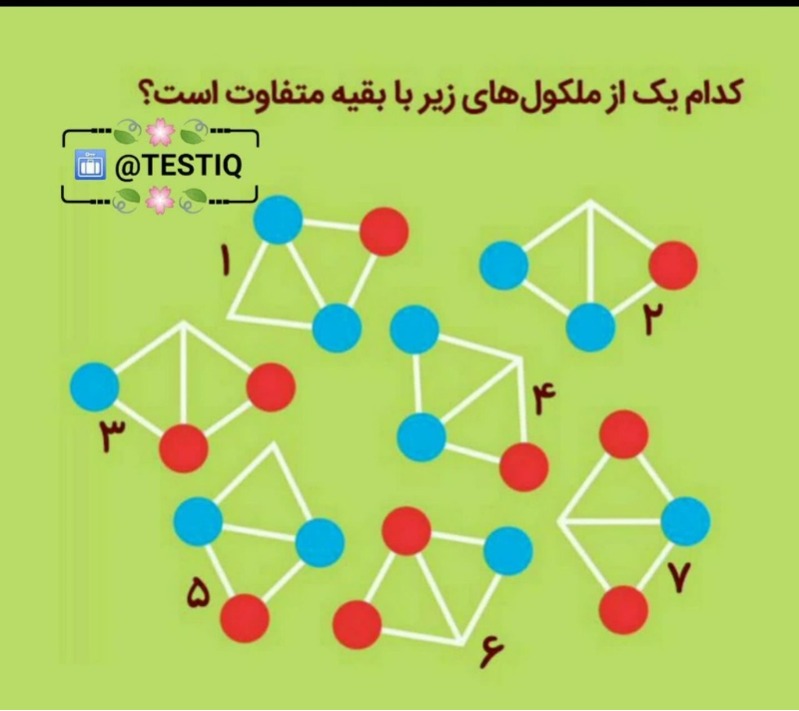 دریافت سوال 6