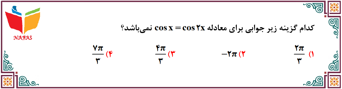 دریافت سوال 7