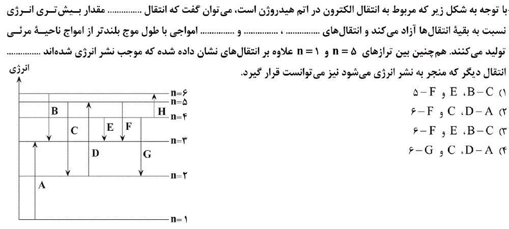 دریافت سوال 9