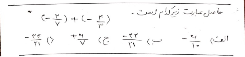 دریافت سوال 4