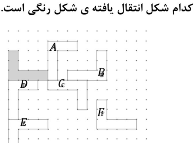 دریافت سوال 9