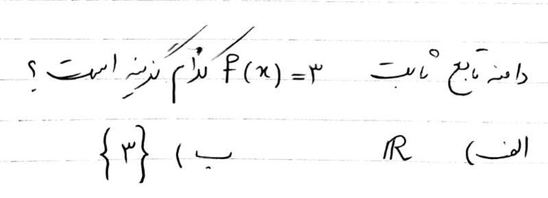 دریافت سوال 15