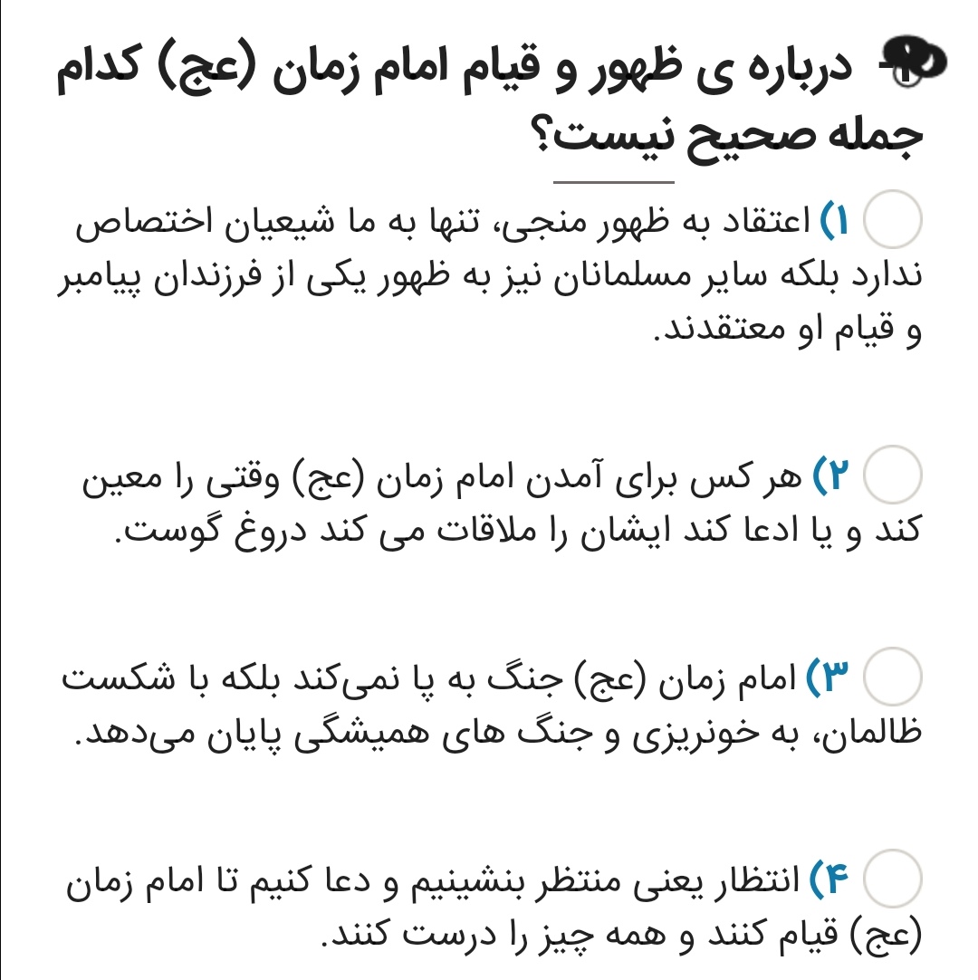 دریافت سوال 7