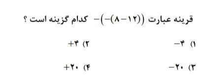 دریافت سوال 2