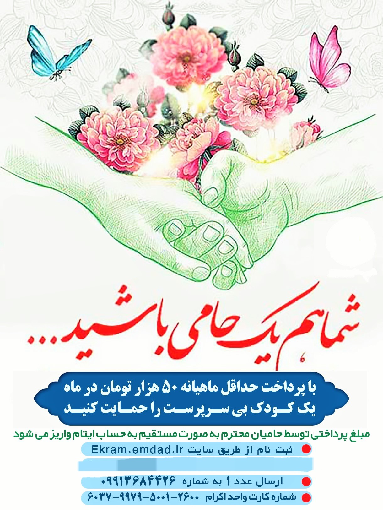 بارگذاری