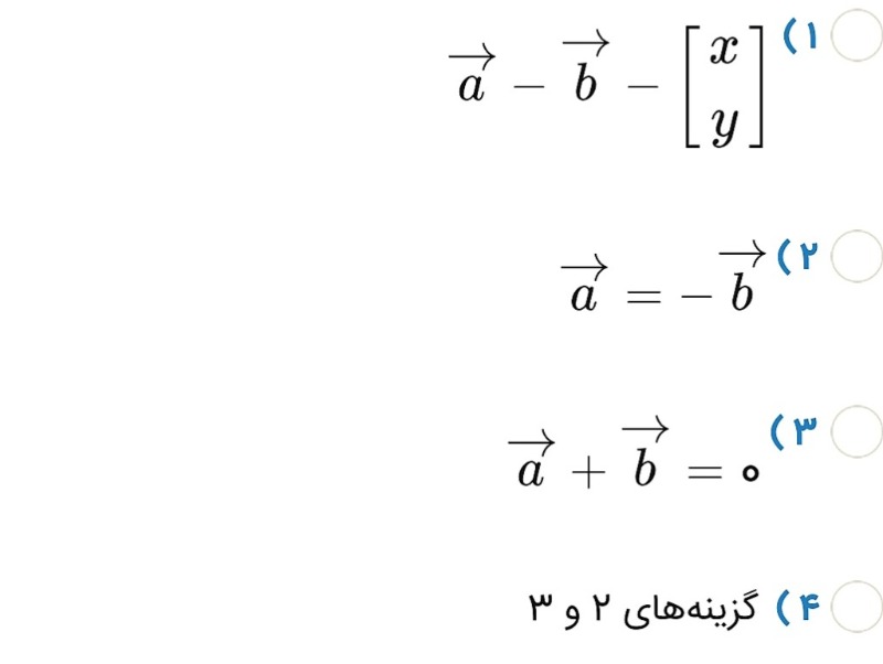 دریافت سوال 20