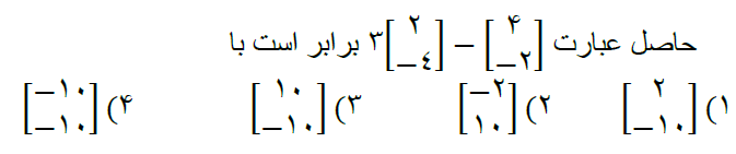 دریافت سوال 6