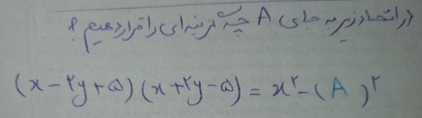 دریافت سوال 23