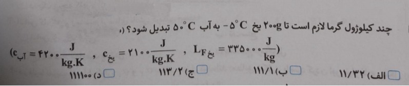 دریافت سوال 20