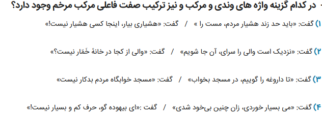 دریافت سوال 15
