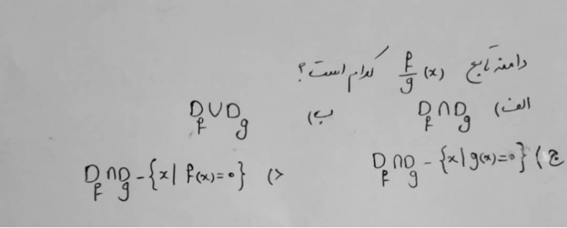 دریافت سوال 11