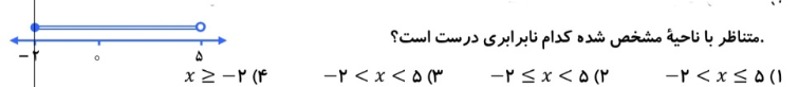 دریافت سوال 15