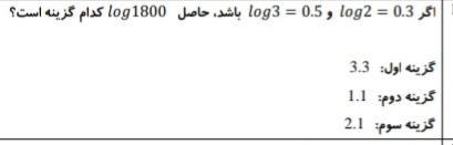 دریافت سوال 13