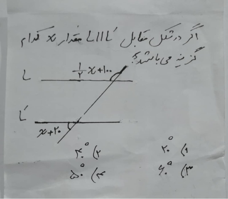 دریافت سوال 10