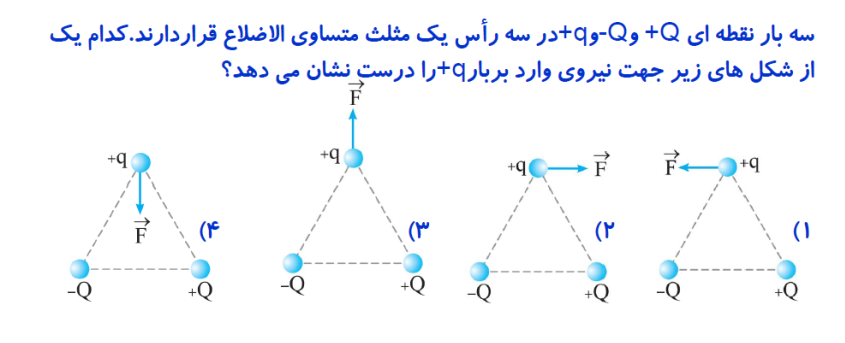 دریافت سوال 5