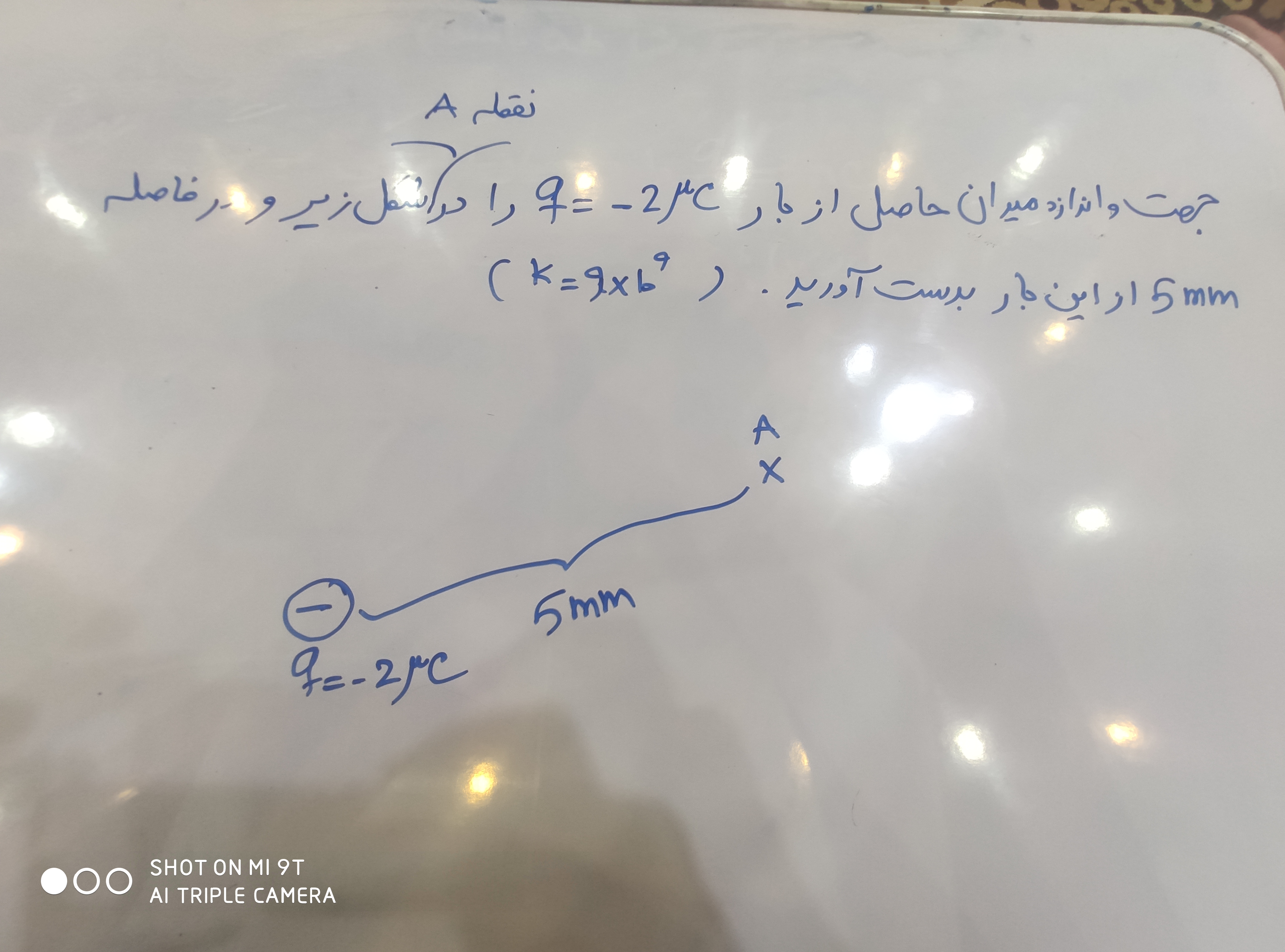 دریافت سوال 6