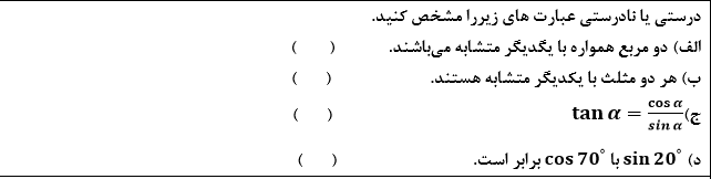 دریافت سوال 2