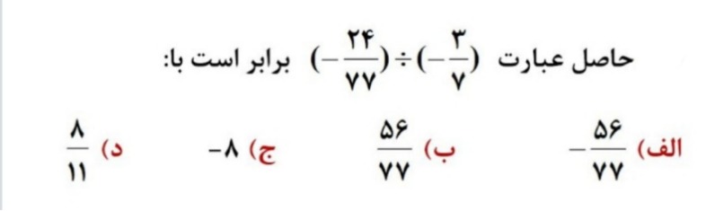 دریافت سوال 14