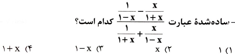 دریافت سوال 5