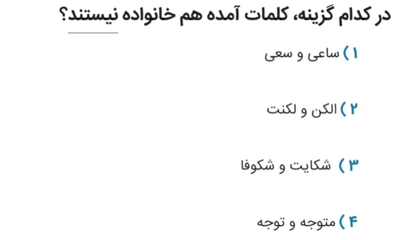 دریافت سوال 9