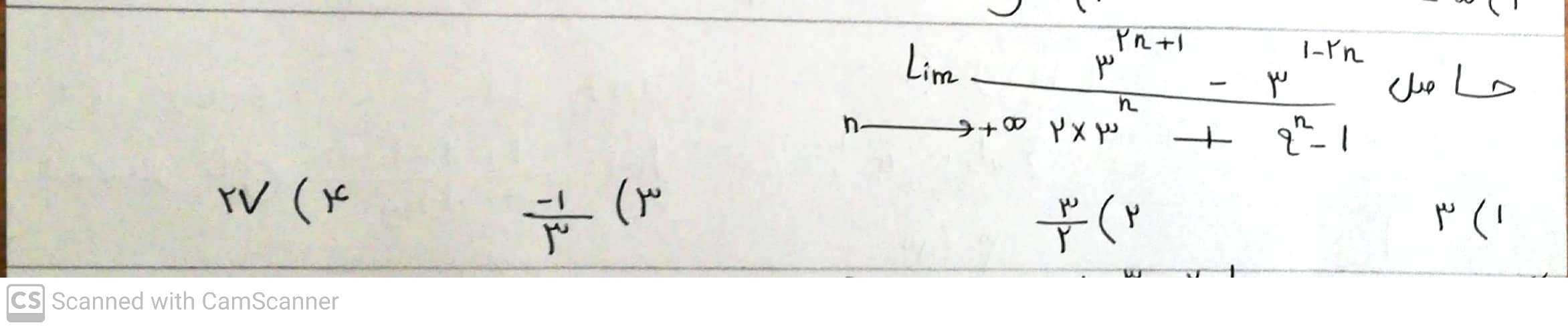 دریافت سوال 7