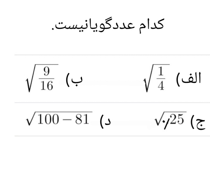 دریافت سوال 3