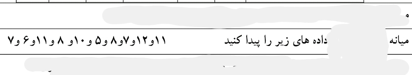 دریافت سوال 17