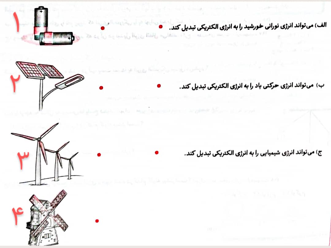 دریافت سوال 12