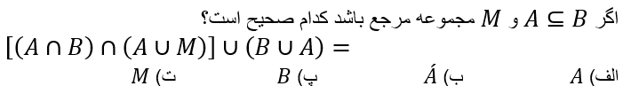 دریافت سوال 4