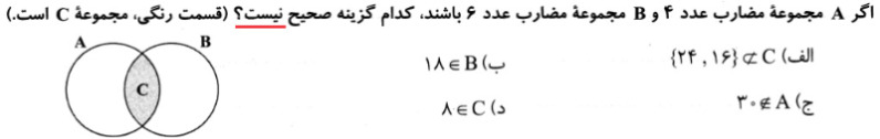 دریافت سوال 3