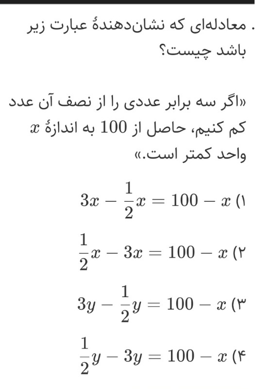 دریافت سوال 2