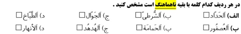 دریافت سوال 4