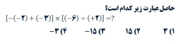 دریافت سوال 19