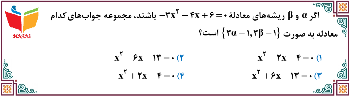 دریافت سوال 8