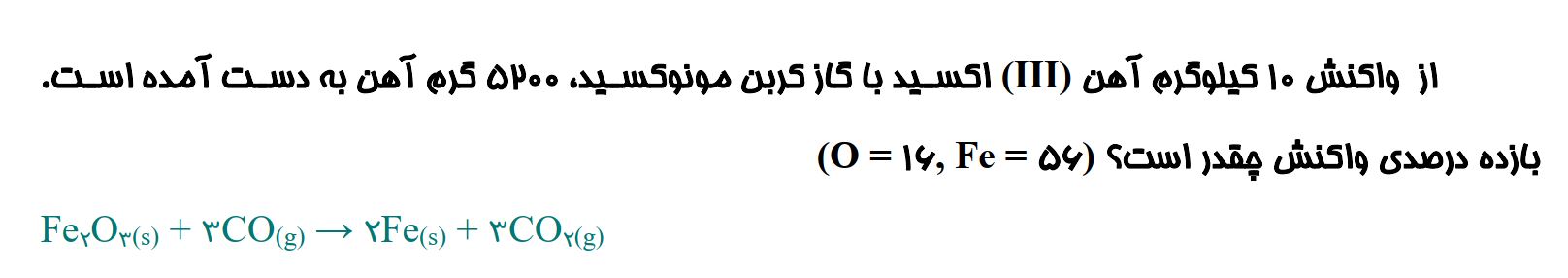 دریافت سوال 7