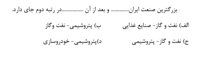 دریافت سوال 19