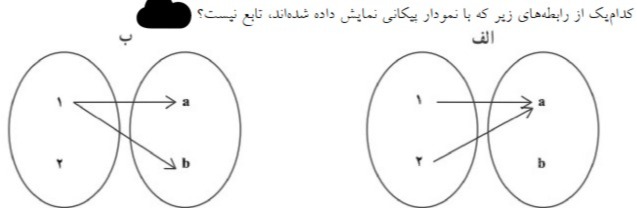 دریافت سوال 9