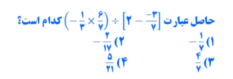 دریافت سوال 1