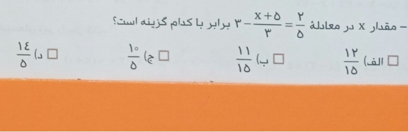 دریافت سوال 24