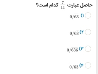 دریافت سوال 21