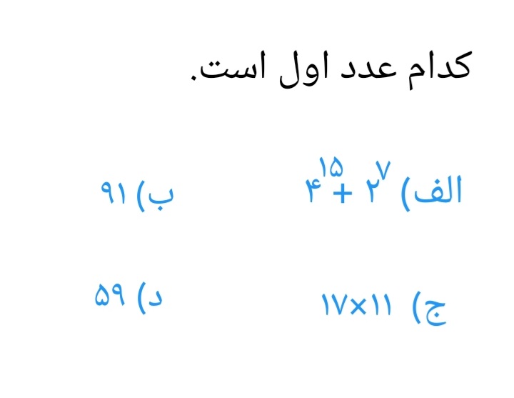 دریافت سوال 5